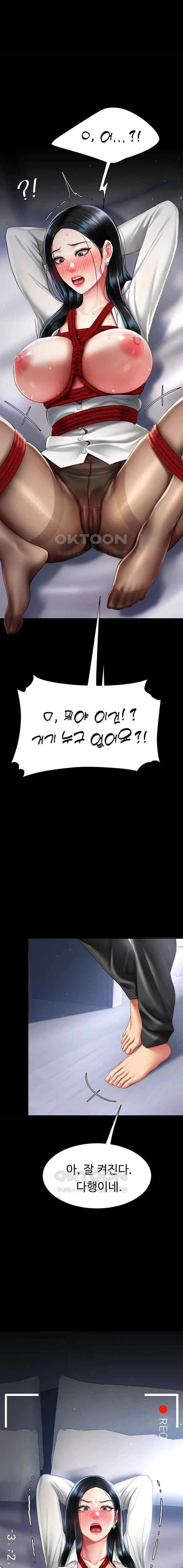 HOT  Go Ahead, Mom Page 2 - MangaHe