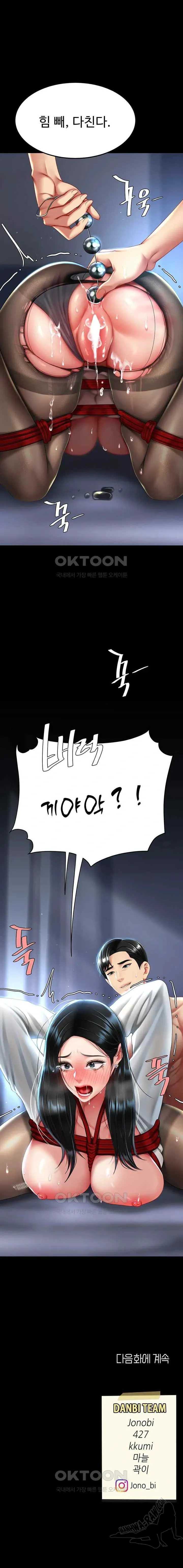 HOT  Go Ahead, Mom Page 24 - MangaHe