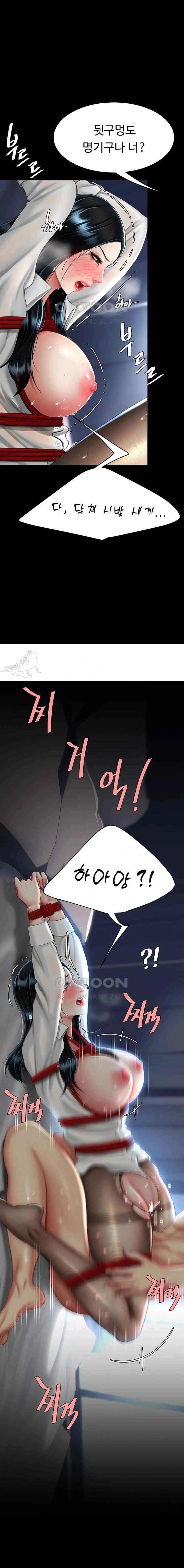 HOT  Go Ahead, Mom Page 10 - MangaHe