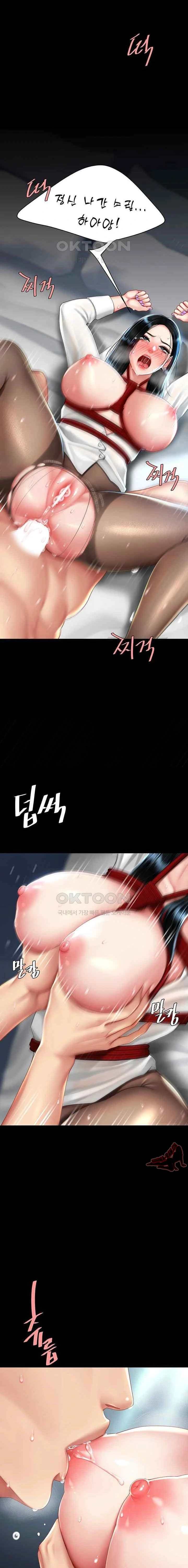 HOT  Go Ahead, Mom Page 8 - MangaHe
