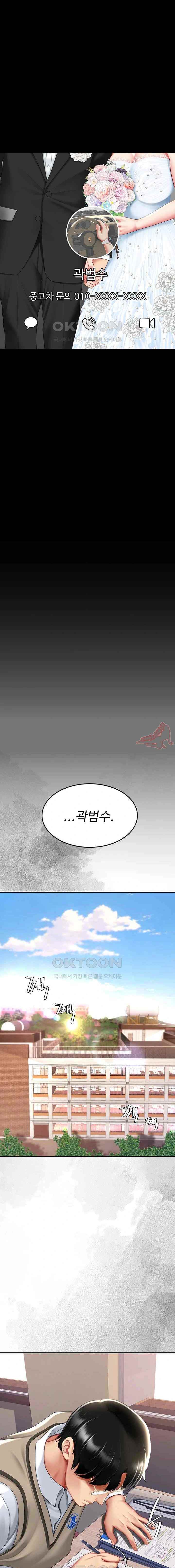 HOT  Go Ahead, Mom Page 9 - MangaHe
