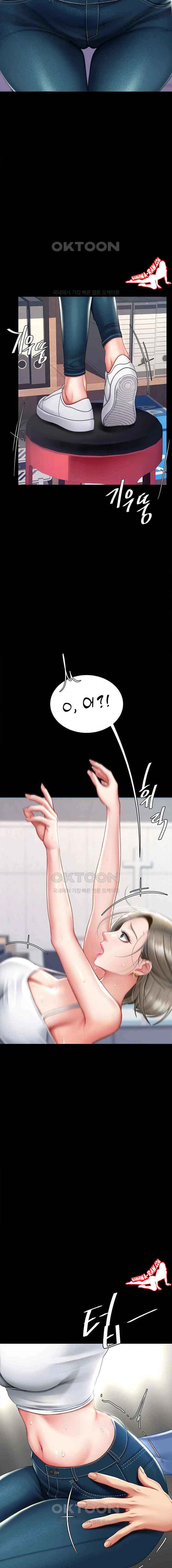 HOT  Go Ahead, Mom Page 6 - MangaHe