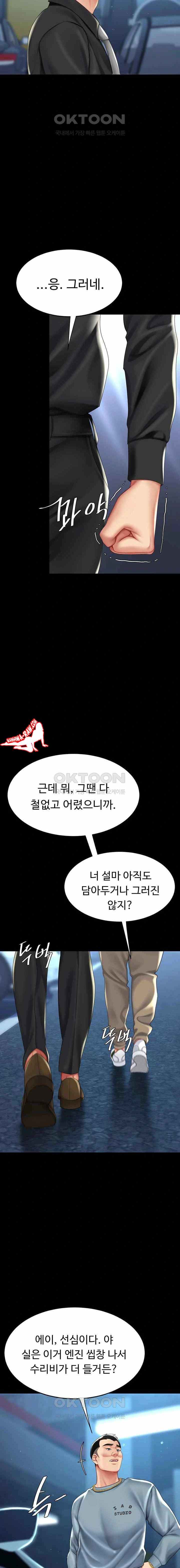 HOT  Go Ahead, Mom Page 12 - MangaHe