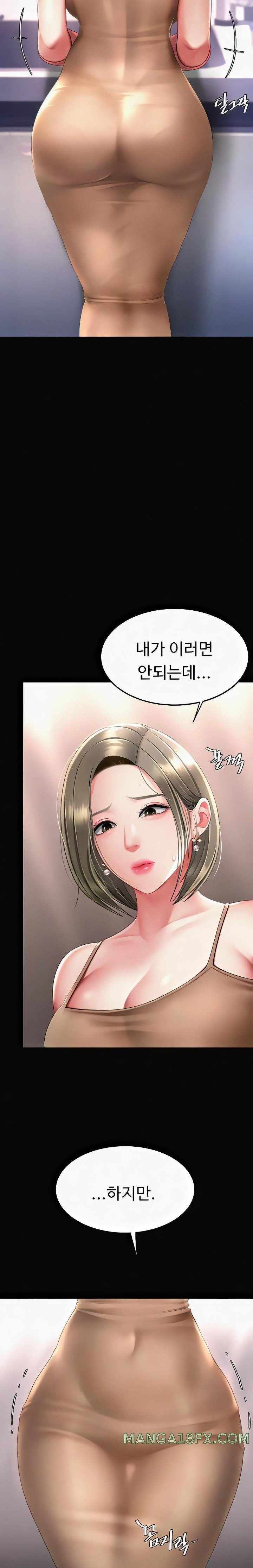 HOT  Go Ahead, Mom Page 24 - MangaHe