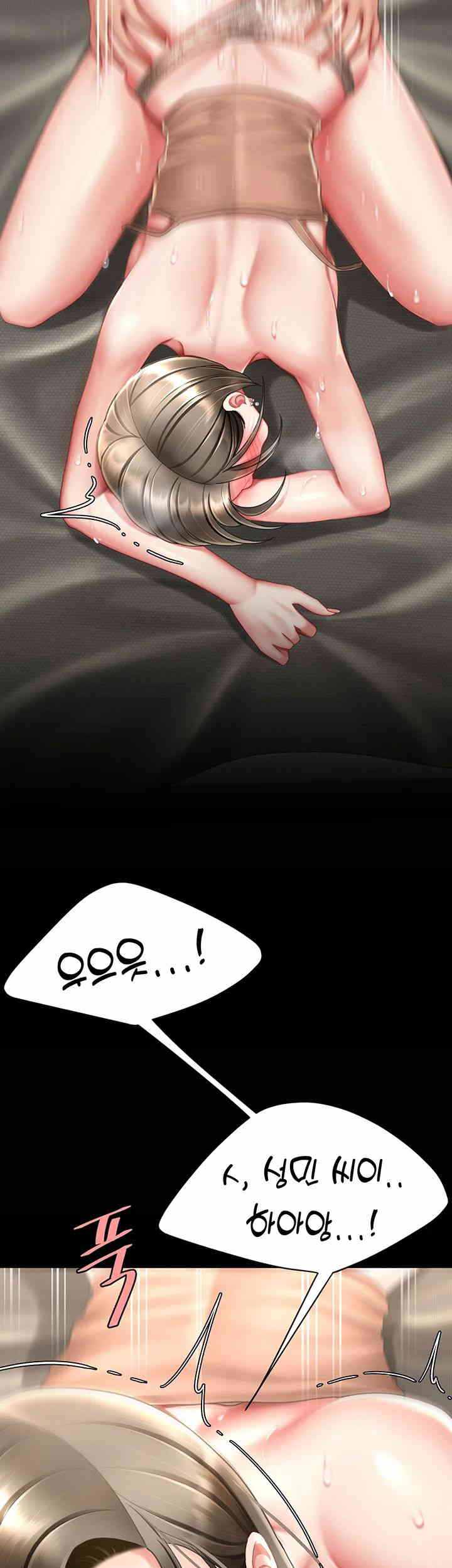 HOT  Go Ahead, Mom Page 17 - MangaHe