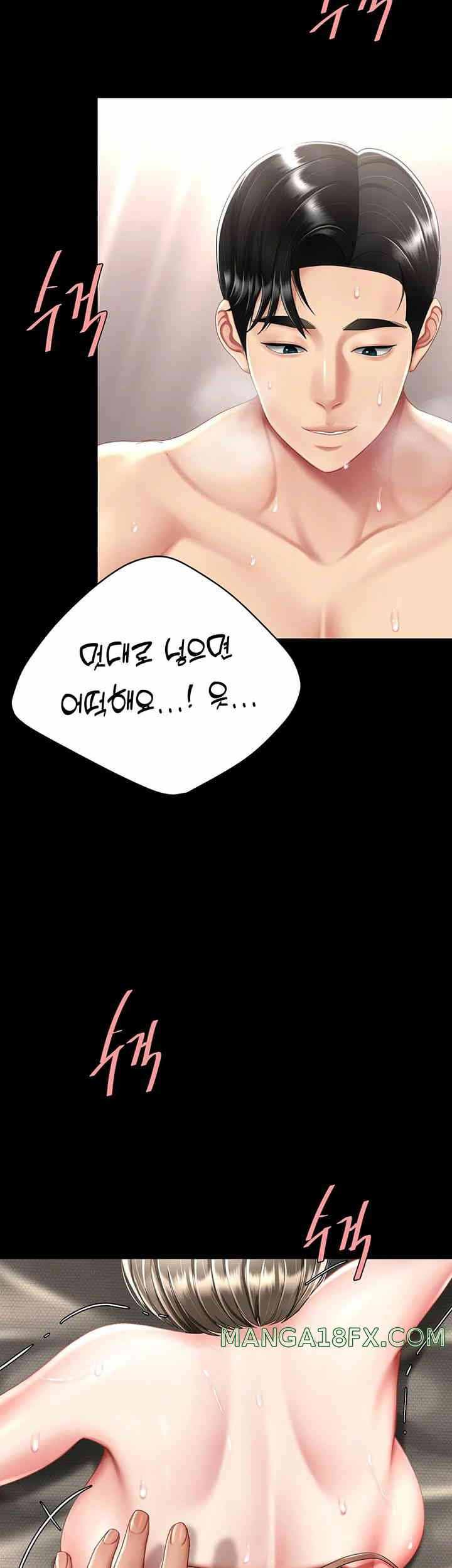 HOT  Go Ahead, Mom Page 23 - MangaHe