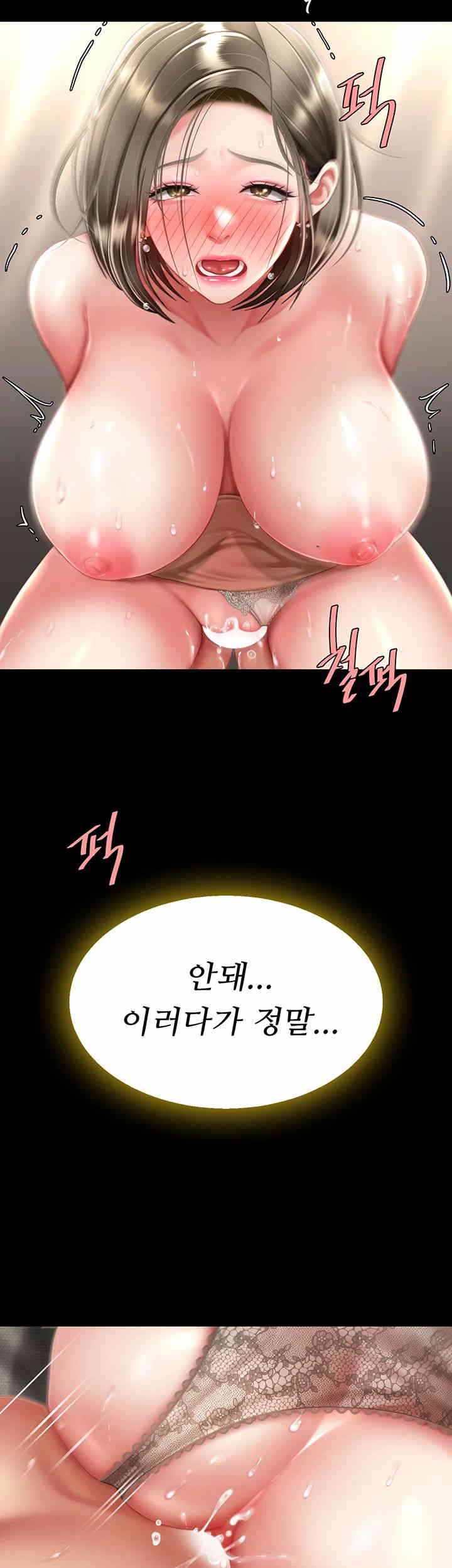 HOT  Go Ahead, Mom Page 32 - MangaHe