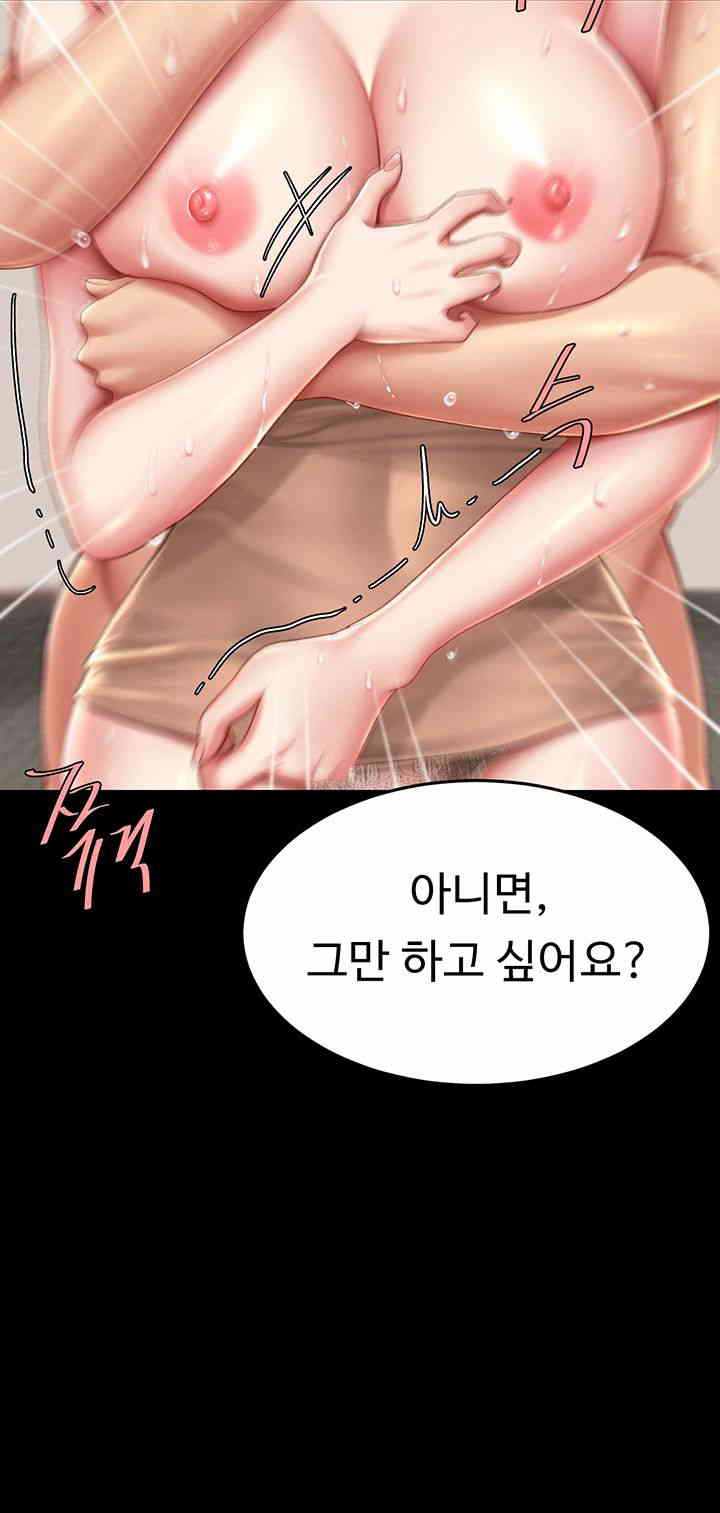 HOT  Go Ahead, Mom Page 39 - MangaHe
