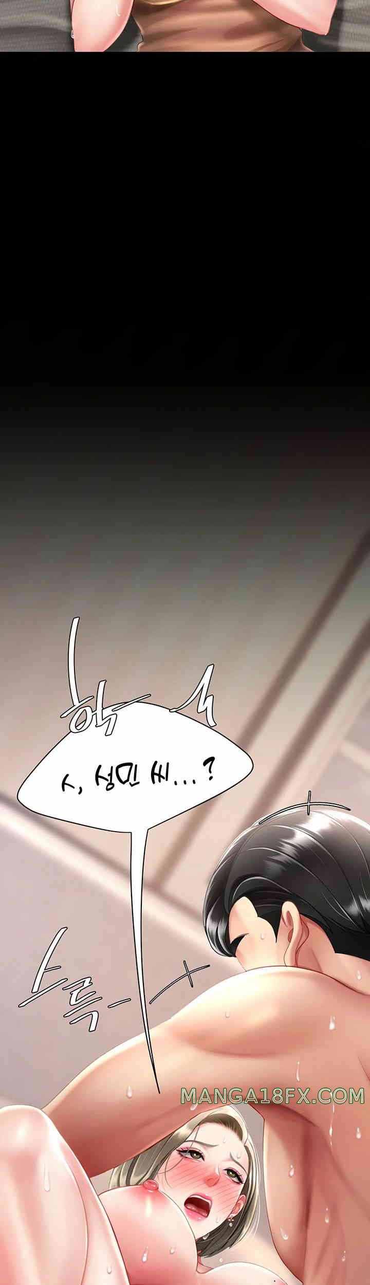 HOT  Go Ahead, Mom Page 57 - MangaHe