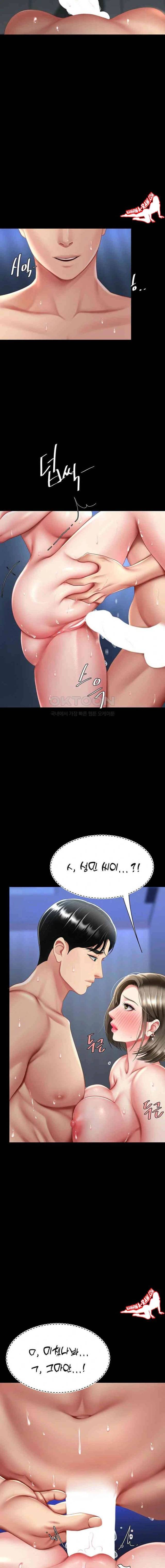 HOT  Go Ahead, Mom Page 14 - MangaHe