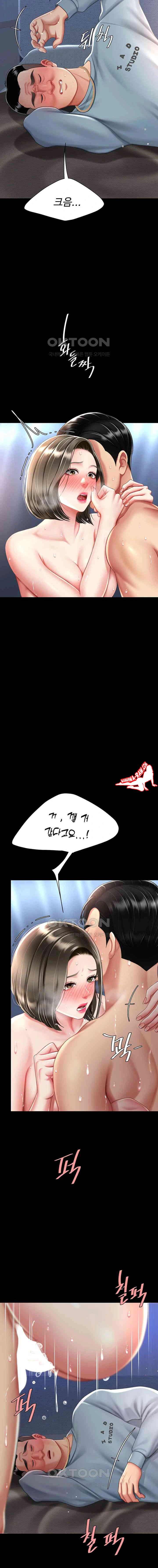 HOT  Go Ahead, Mom Page 7 - MangaHe