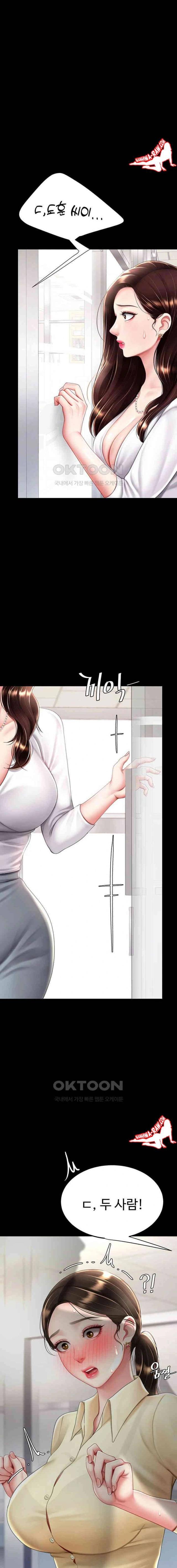 HOT  Go Ahead, Mom Page 5 - MangaHe