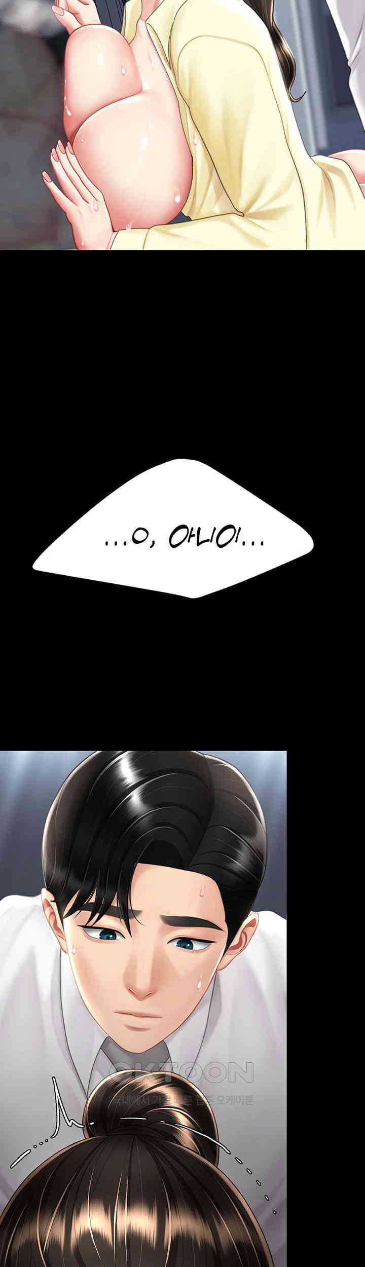 HOT  Go Ahead, Mom Page 30 - MangaHe