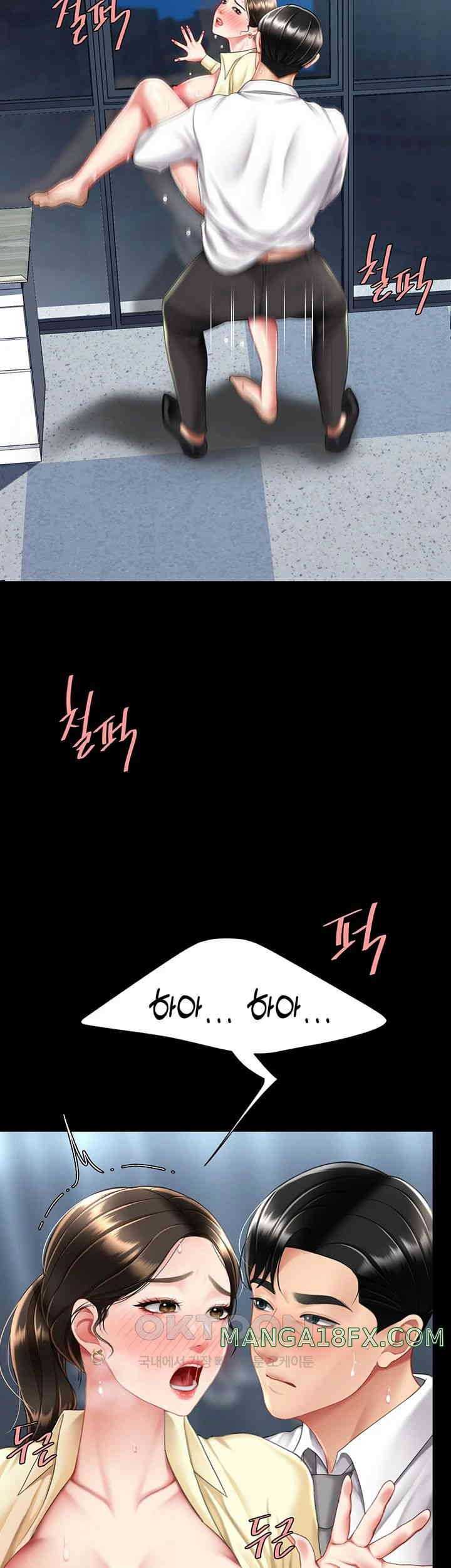 HOT  Go Ahead, Mom Page 42 - MangaHe