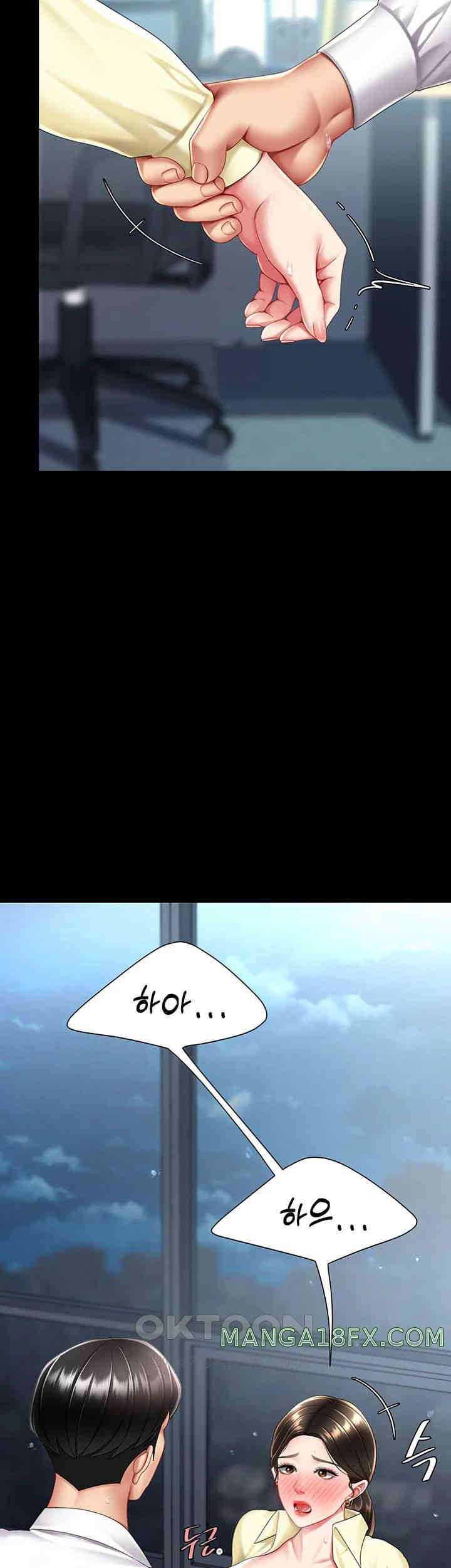 HOT  Go Ahead, Mom Page 48 - MangaHe