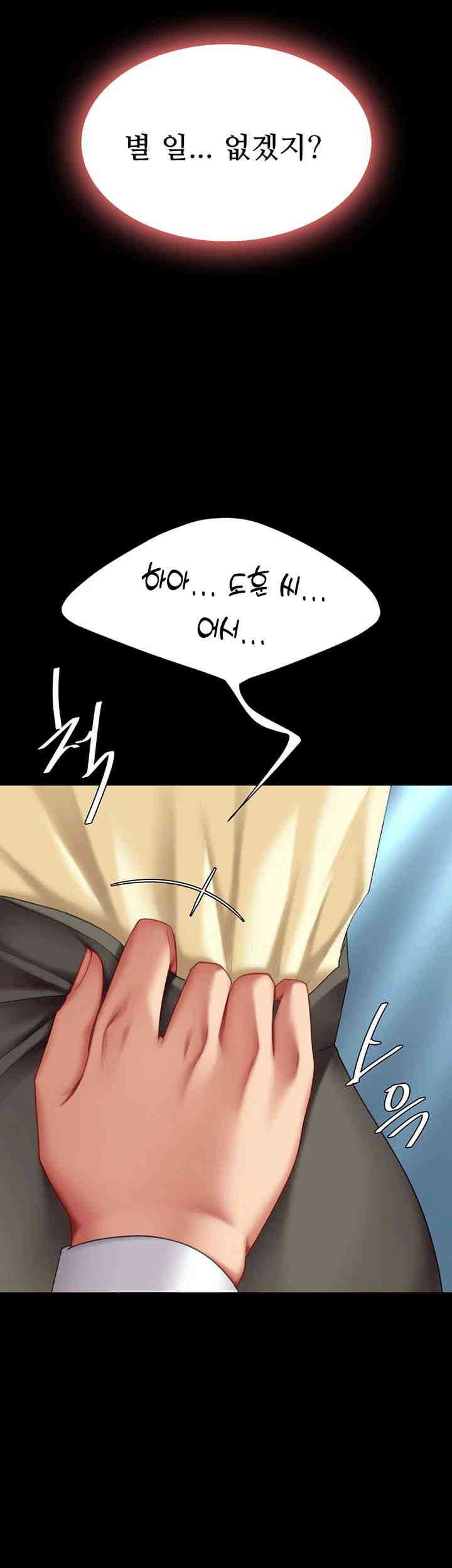 HOT  Go Ahead, Mom Page 6 - MangaHe