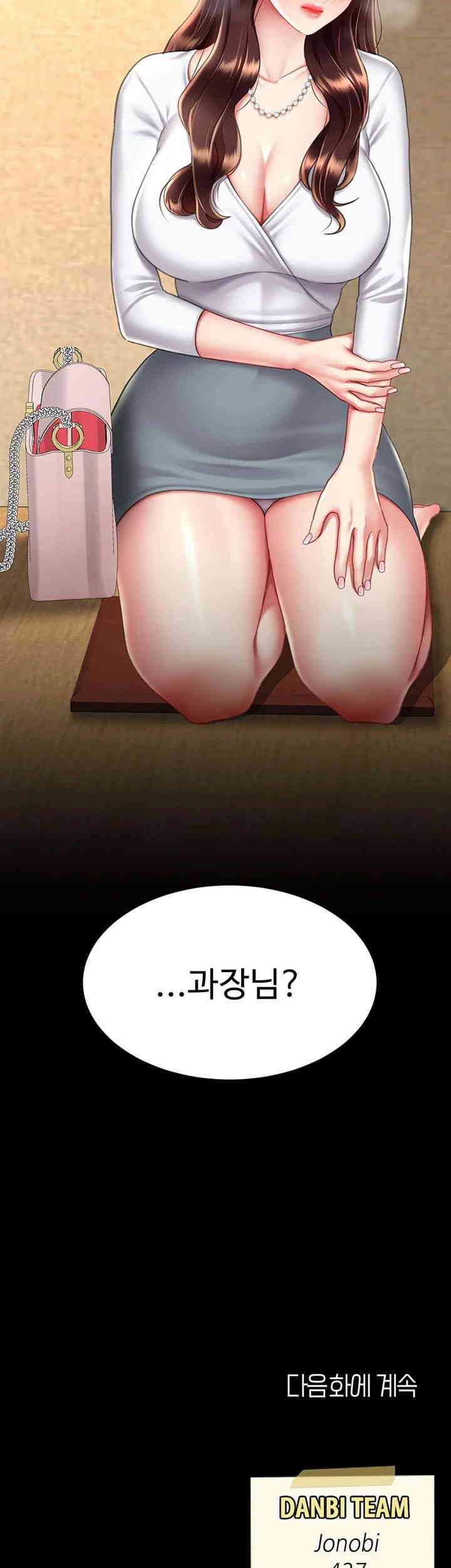 HOT  Go Ahead, Mom Page 69 - MangaHe