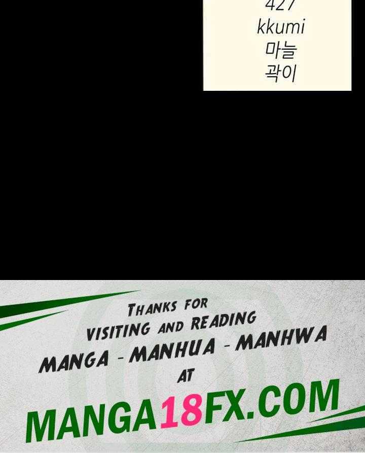 HOT  Go Ahead, Mom Page 70 - MangaHe