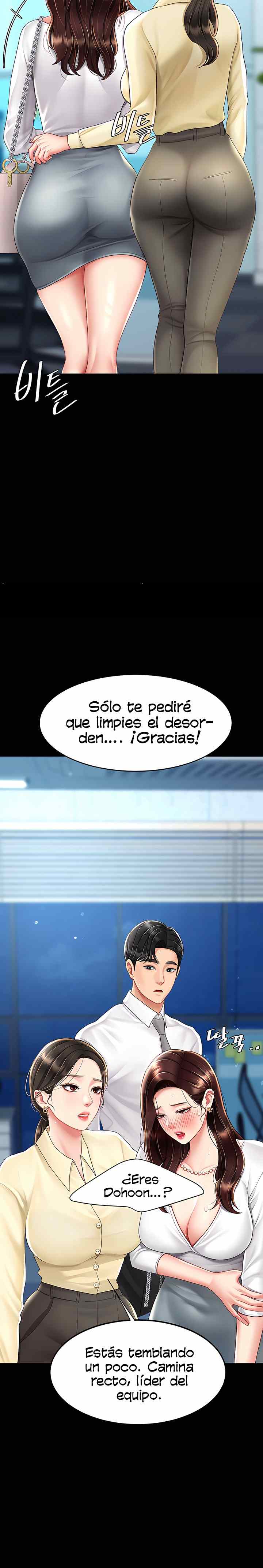HOT  Go Ahead, Mom Page 12 - MangaHe