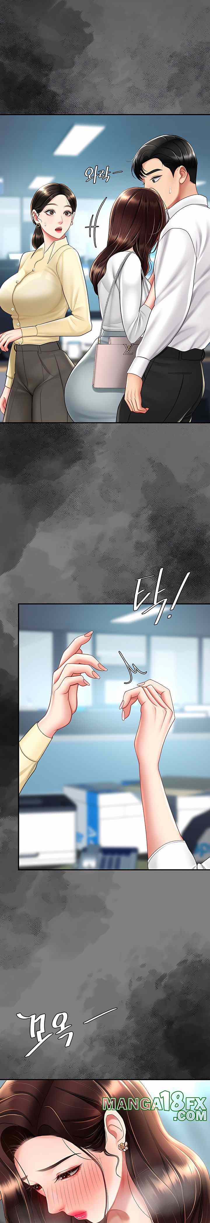 HOT  Go Ahead, Mom Page 16 - MangaHe