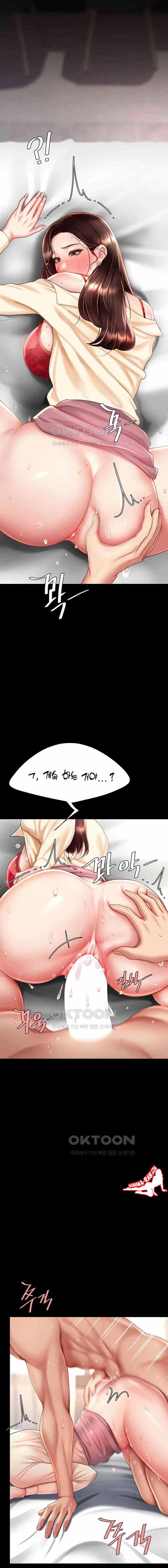 HOT  Go Ahead, Mom Page 15 - MangaHe