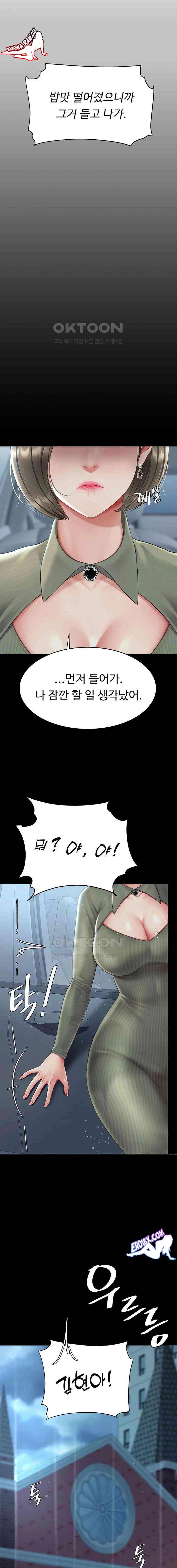 HOT  Go Ahead, Mom Page 16 - MangaHe