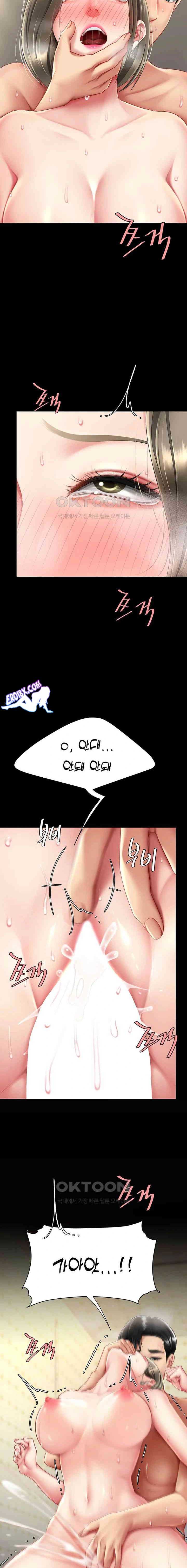 HOT  Go Ahead, Mom Page 23 - MangaHe