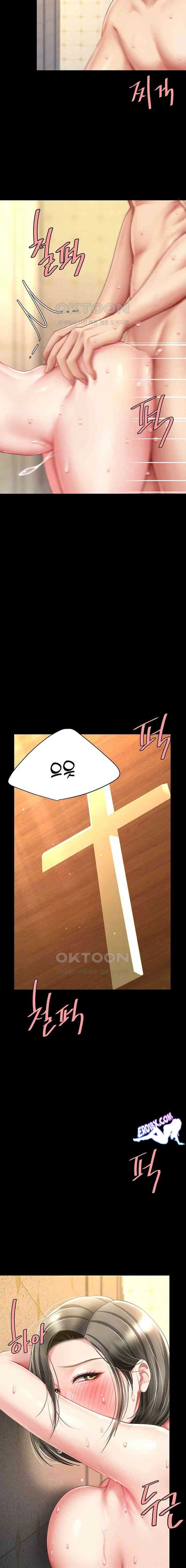 HOT  Go Ahead, Mom Page 6 - MangaHe
