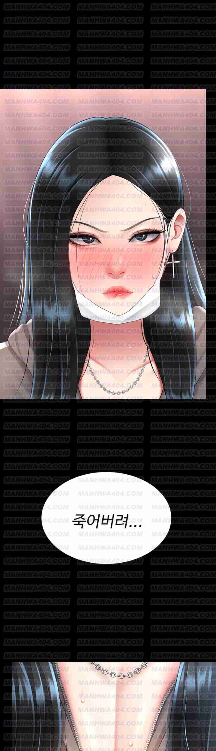 HOT  Go Ahead, Mom Page 3 - MangaHe
