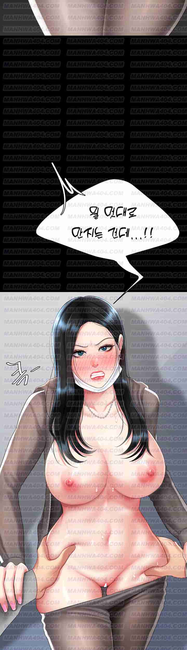 HOT  Go Ahead, Mom Page 23 - MangaHe