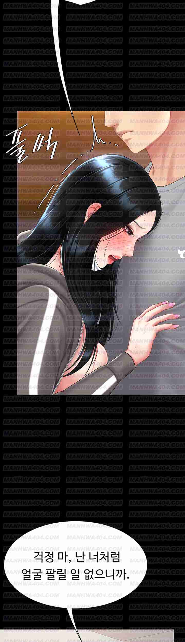 HOT  Go Ahead, Mom Page 29 - MangaHe