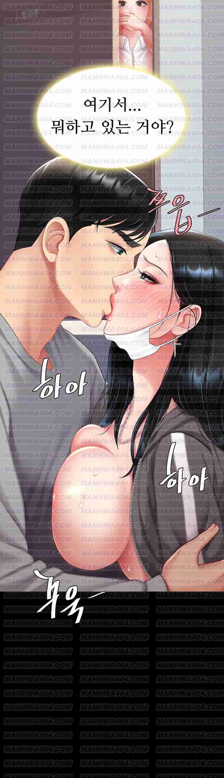 HOT  Go Ahead, Mom Page 39 - MangaHe