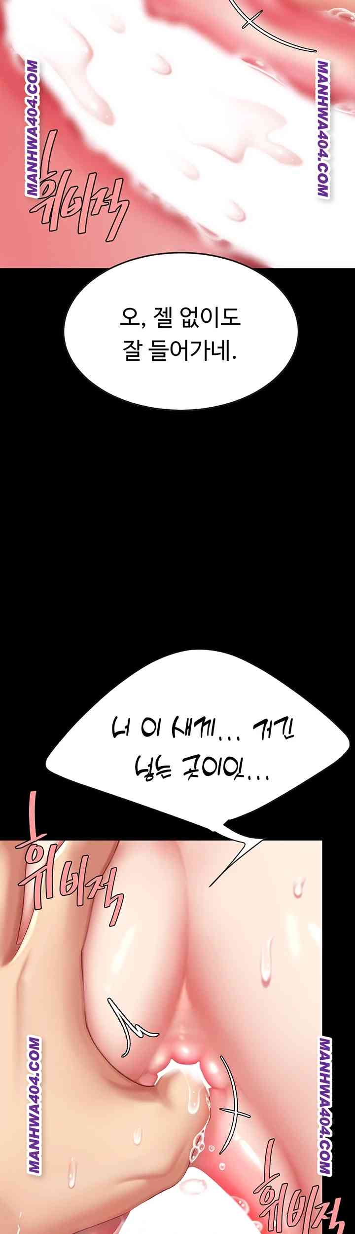 HOT  Go Ahead, Mom Page 22 - MangaHe