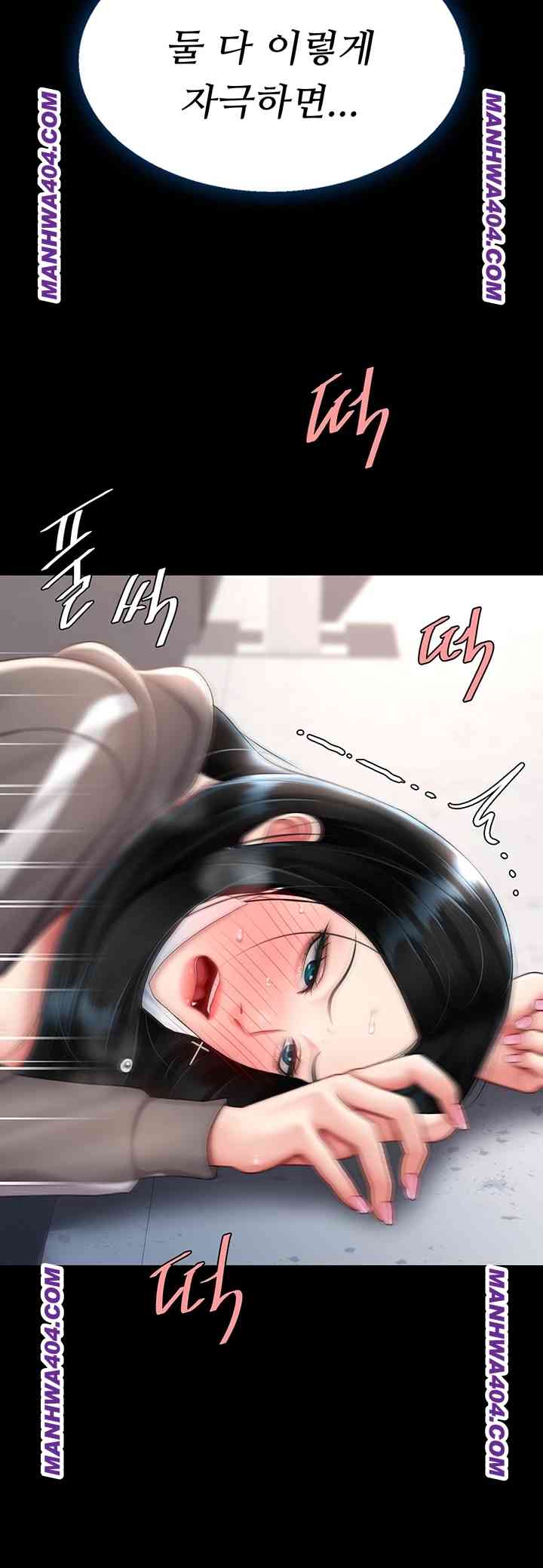 HOT  Go Ahead, Mom Page 38 - MangaHe