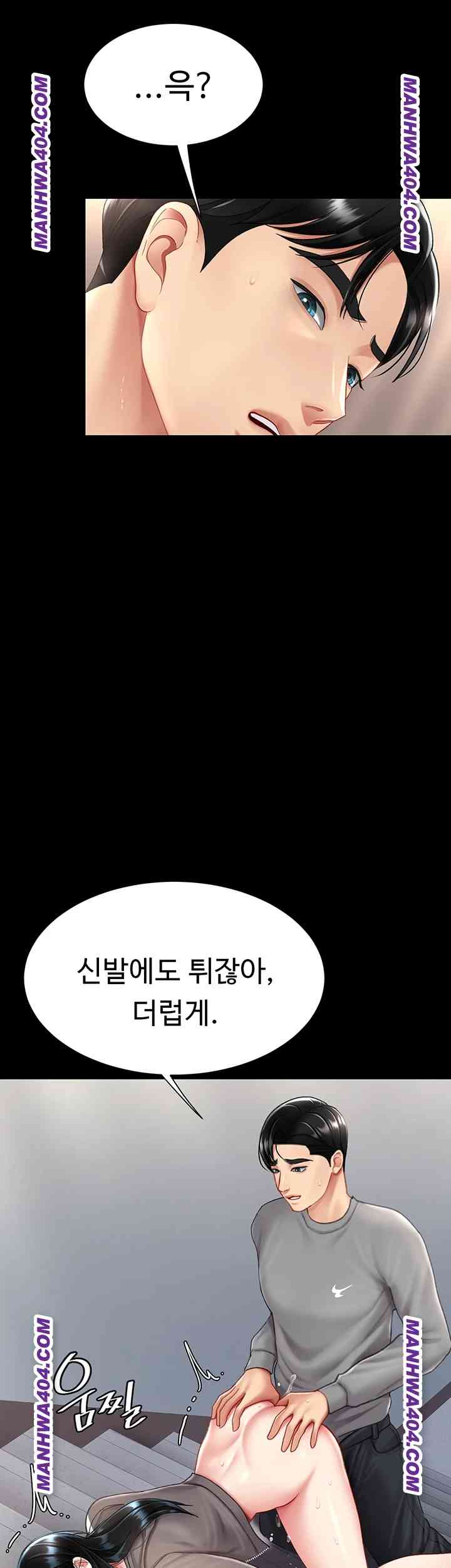 HOT  Go Ahead, Mom Page 40 - MangaHe