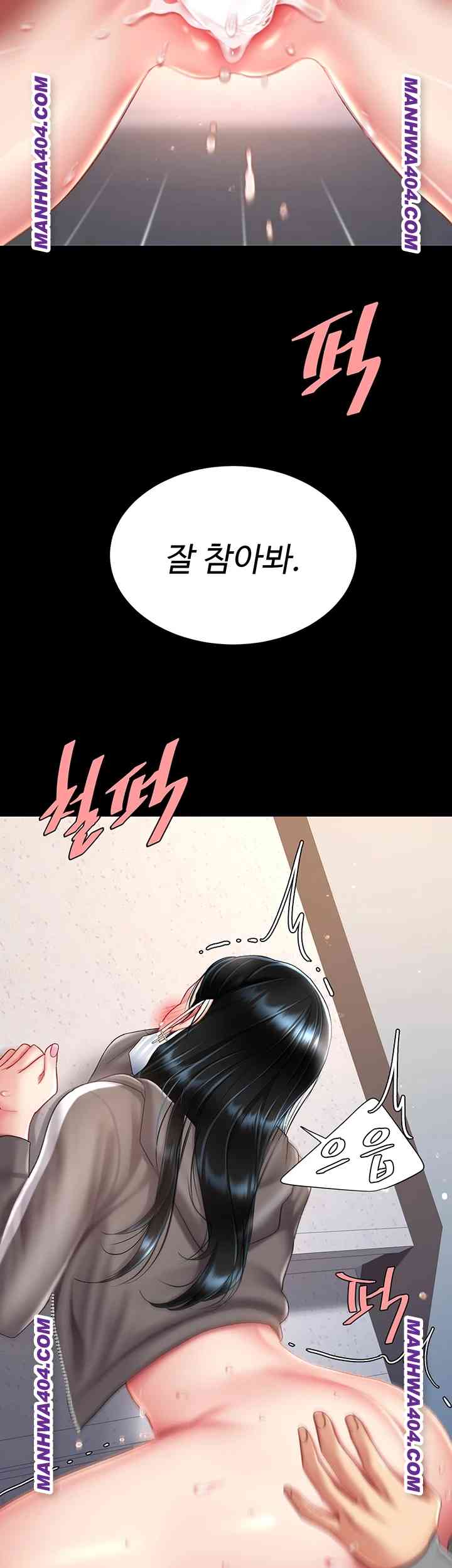 HOT  Go Ahead, Mom Page 48 - MangaHe