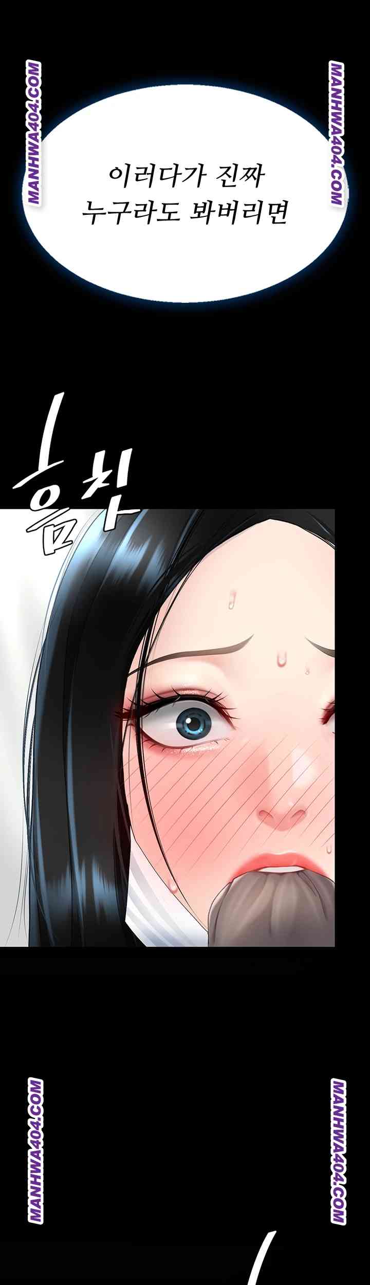 HOT  Go Ahead, Mom Page 53 - MangaHe