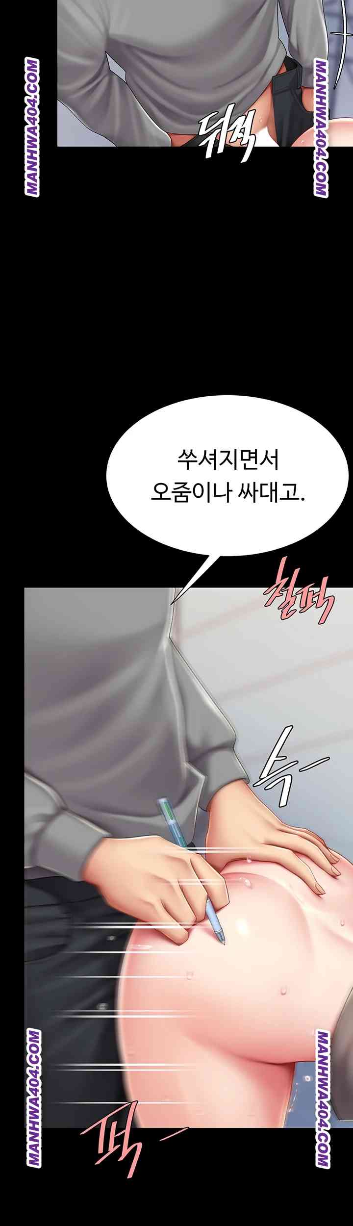 HOT  Go Ahead, Mom Page 56 - MangaHe