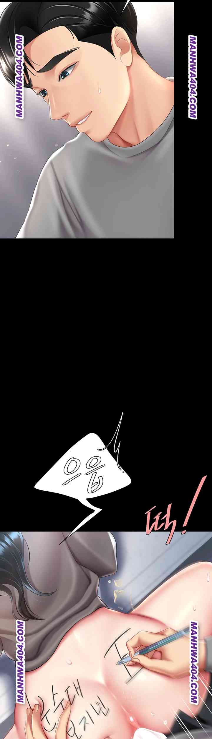 HOT  Go Ahead, Mom Page 62 - MangaHe