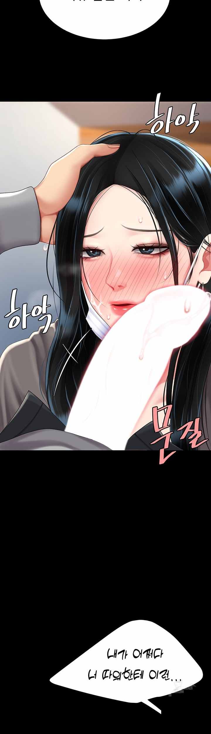 HOT  Go Ahead, Mom Page 36 - MangaHe