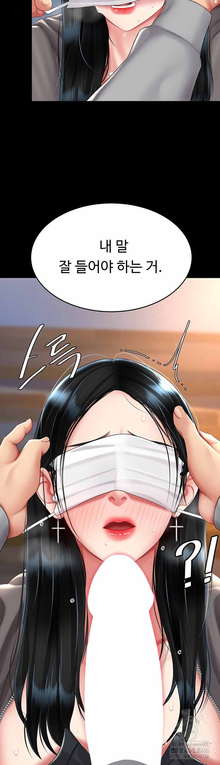 HOT  Go Ahead, Mom Page 38 - MangaHe