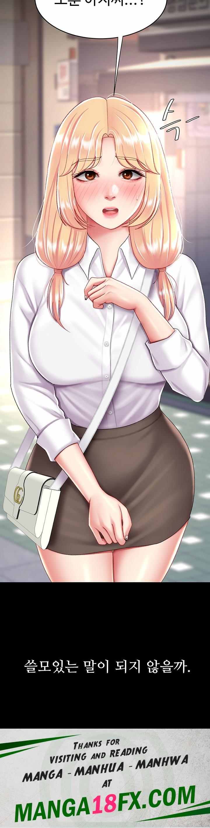 HOT  Go Ahead, Mom Page 69 - MangaHe