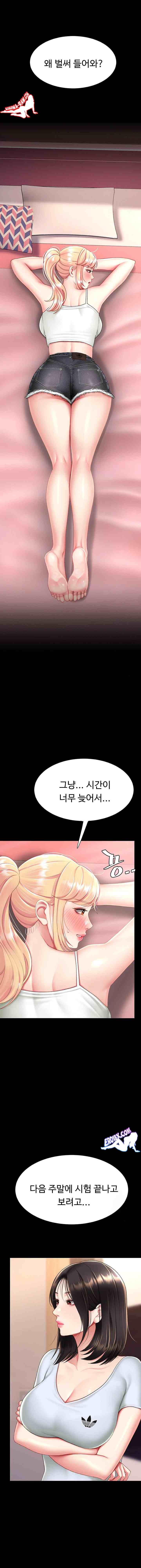 HOT  Go Ahead, Mom Page 16 - MangaHe