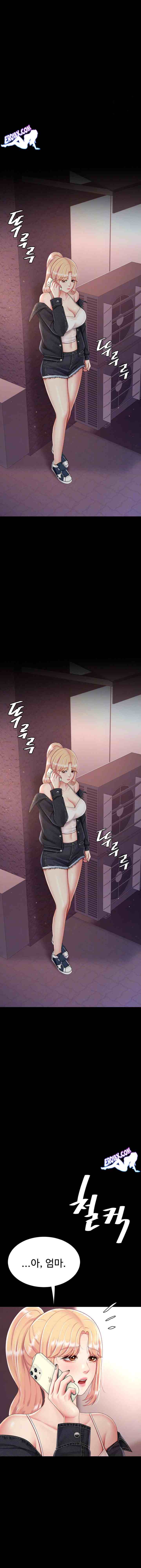 HOT  Go Ahead, Mom Page 3 - MangaHe