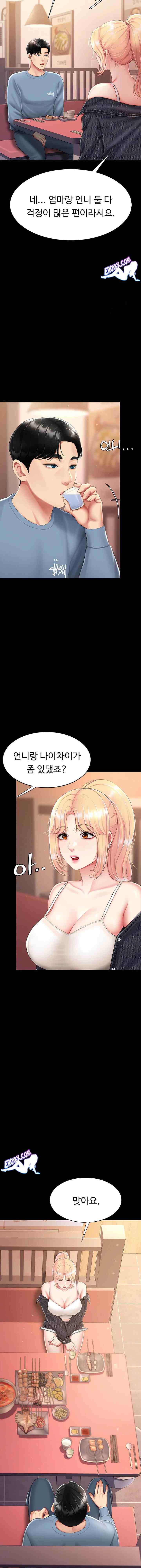 HOT  Go Ahead, Mom Page 8 - MangaHe