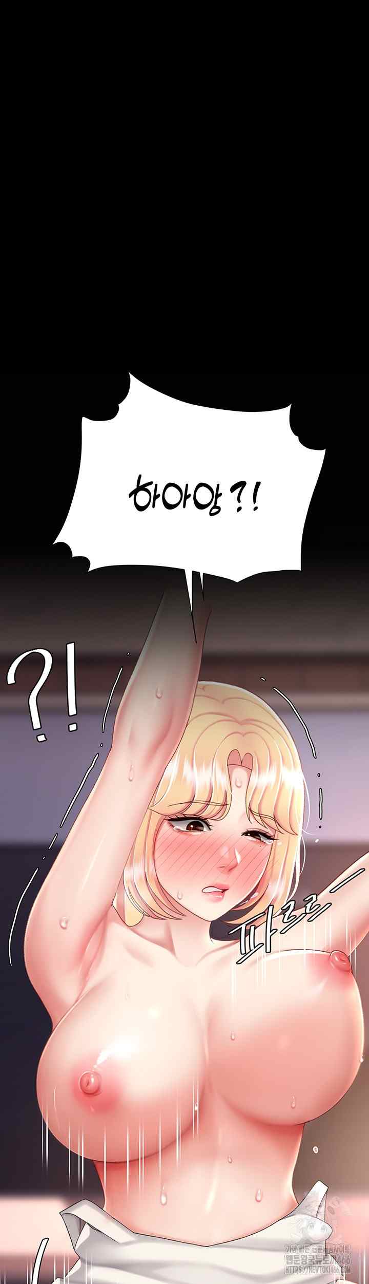 HOT  Go Ahead, Mom Page 36 - MangaHe