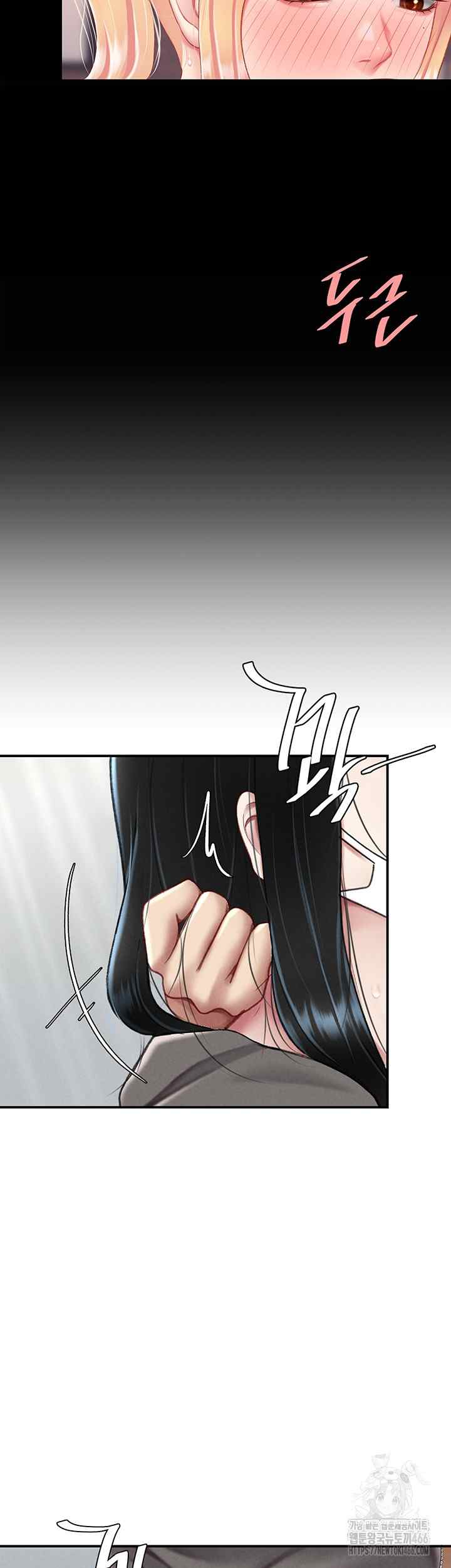 HOT  Go Ahead, Mom Page 48 - MangaHe