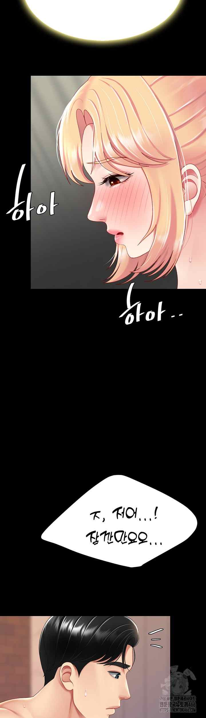 HOT  Go Ahead, Mom Page 64 - MangaHe