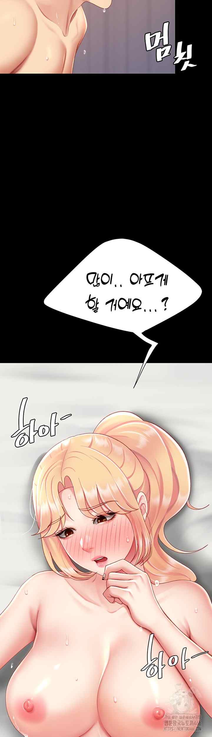 HOT  Go Ahead, Mom Page 65 - MangaHe