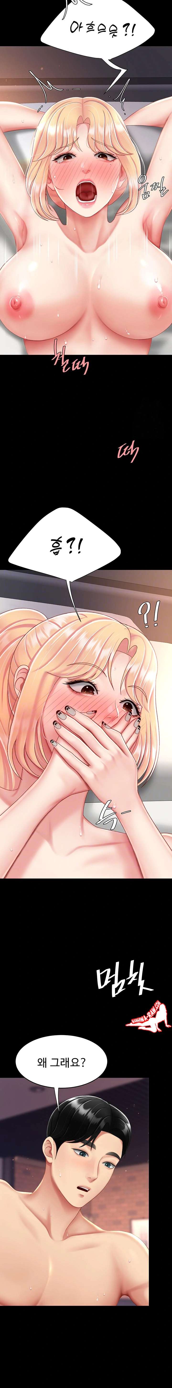 HOT  Go Ahead, Mom Page 3 - MangaHe